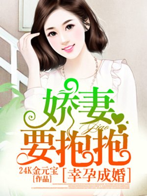 桃花村的寡妇