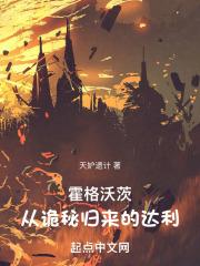 希尔薇手机版ios