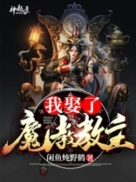 天师神相