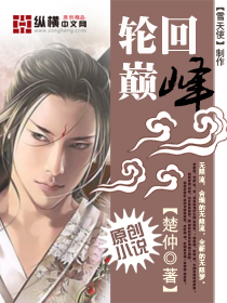 全职法师漫画大全免费