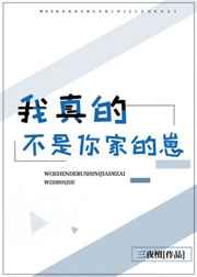 绝世唐门之50个愿望