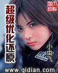 无敌剑尊叶玄叶灵