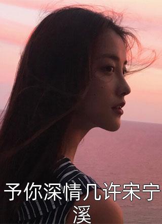 刘玥视频在线