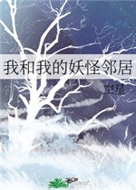 全职法师第六季高清免费看全集