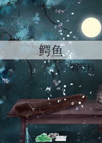 师生play