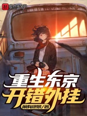 男人影院破解版