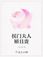 监禁教师姐妹