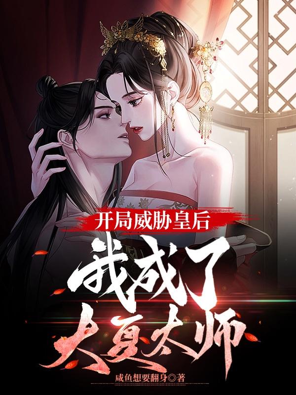 无敌剑尊叶玄叶灵