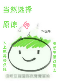 《我!天命大反派》漫画免费观看