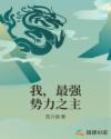 漂亮妈妈日本电影完整版在线观看