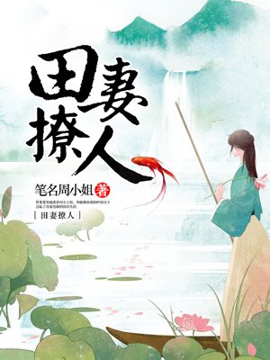 工囗番漫画全彩无遮拦触手