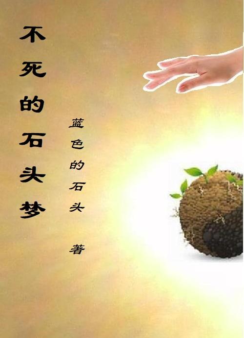 十三幺txt