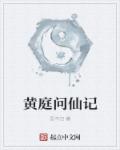 老师爽好大快深点小说