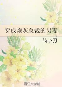 我的贴身校花免费