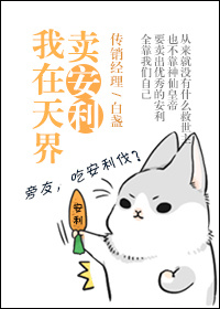 二次元掀裙子摸小内内露尿口