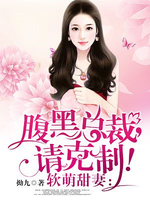 私人瑜伽女教师完整伦整