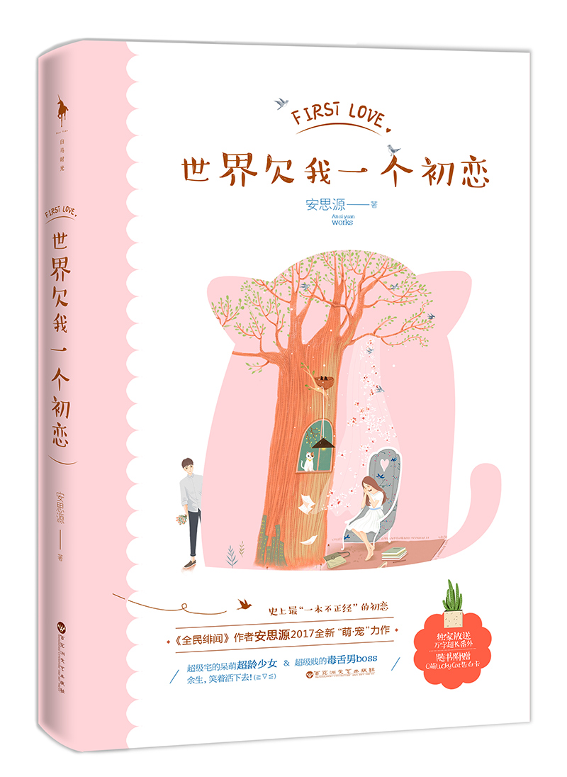 日本电影100在线观看