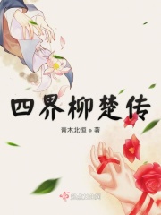 我天命大反派漫画