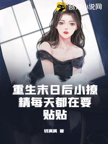 冲动的惩罚8集未删减动漫版