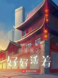 和师娘合体双修