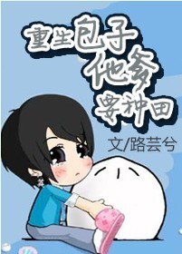 日本妈妈高清