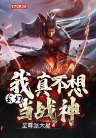 与神一同升级漫画免费下拉