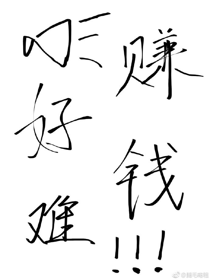 将军养了一个外室