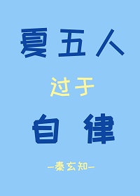 天才基本法演员表