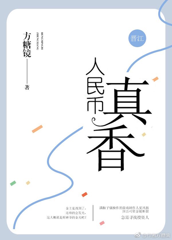 高铁8分半