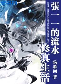 今天开始做明星漫画