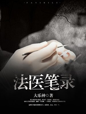 无翼乌之邪恶帝