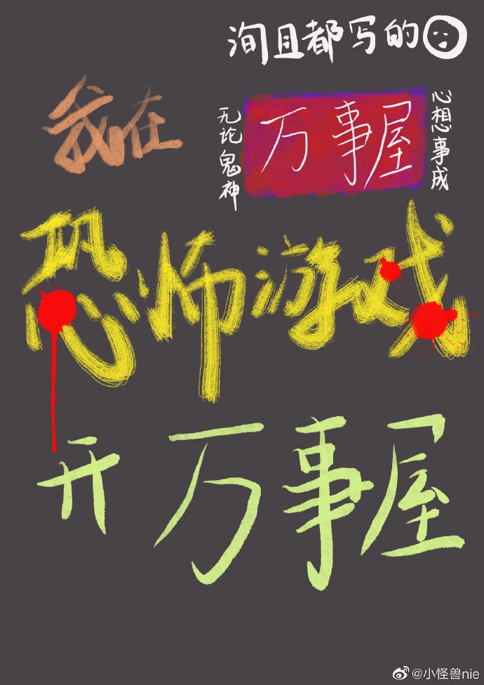 榴莲wyc.apk