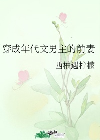 学霸把校霸C哭