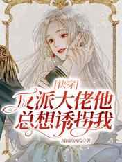 婉芳作品之二稚嫩20p