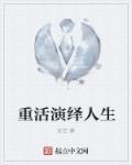 师父不可以限弥弥小说灵犀