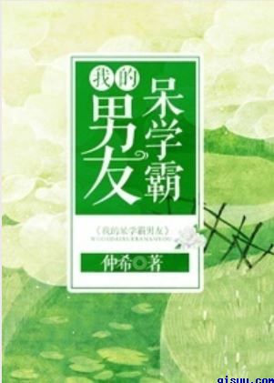 艳妇交换菊蕾小说