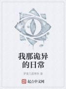 鄢颇李小冉