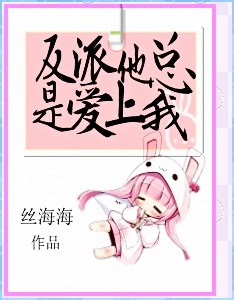 教师妈妈的悲惨人刘强