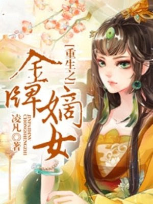 我的28岁女房东免费完整版