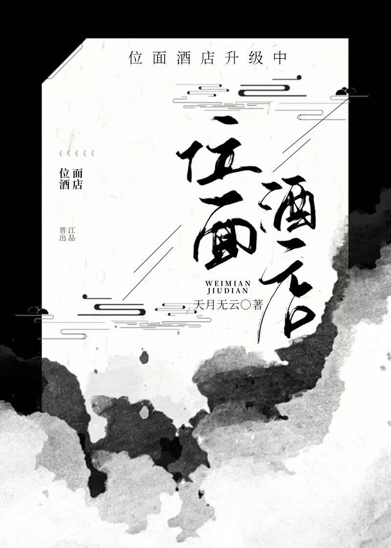 水蜜桃18