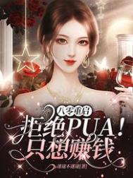 魏无羡 蓝忘机各种play