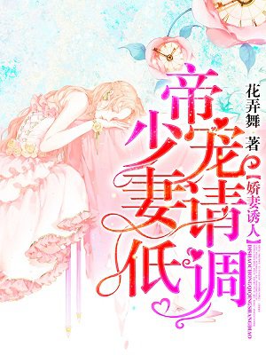 《七仙女思春》在线播放