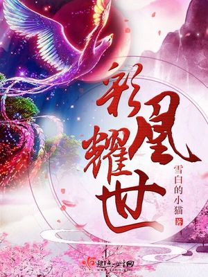 钟馗伏魔:雪妖魔灵 电影