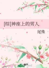 公厕by金银花露txt