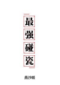 重生都市修仙漫画免费