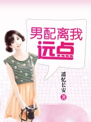 第章母女献身报恩