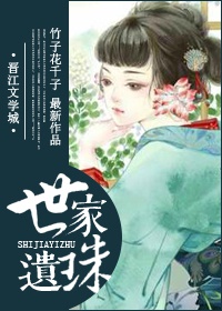 全职法师漫画下滑式