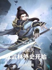 爆肝工程师的异世界狂想曲2