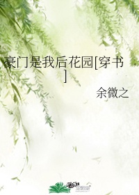 宝宝我们换个姿势