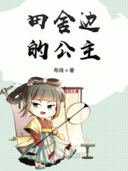 绝品透视漫画